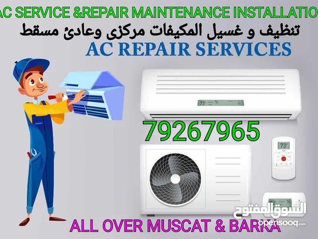 Air Conditioning Maintenance Services in Muscat