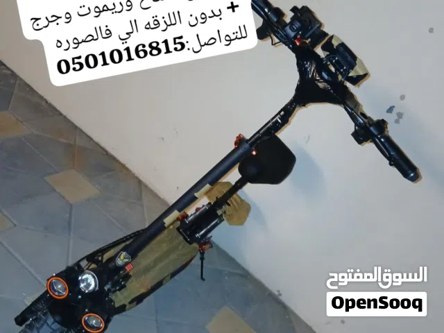سكوتر وينر