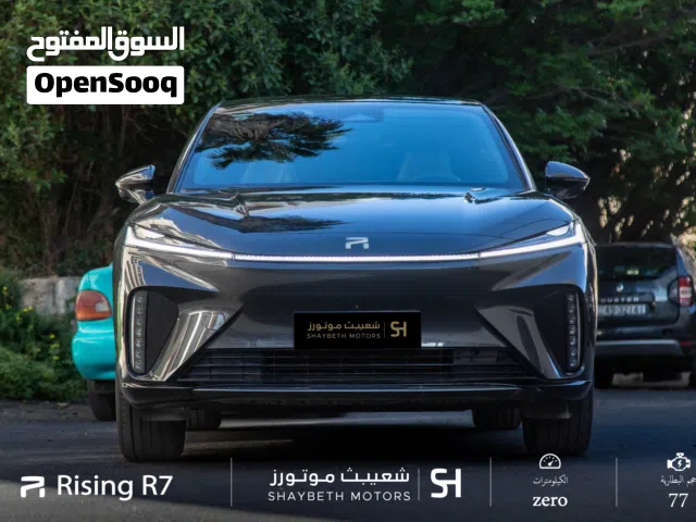2023 Rising R7