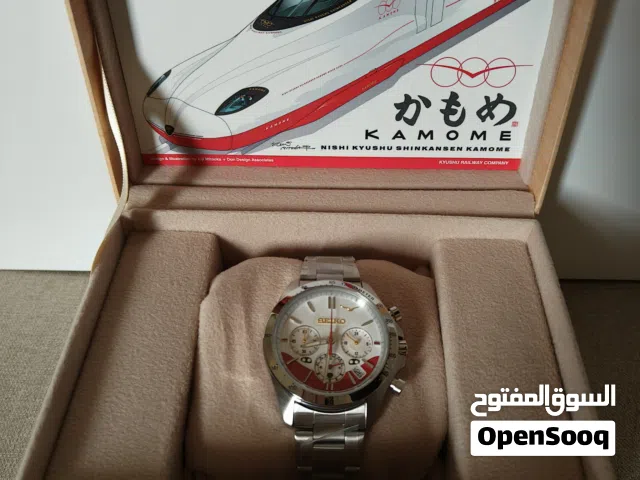 Seiko Kamome Limited Edition