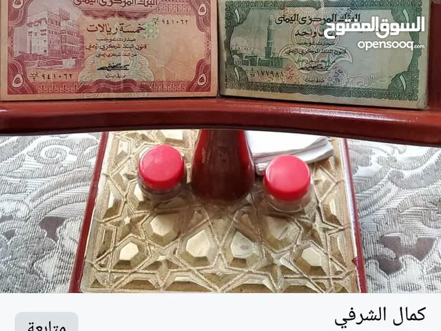 ربط عملات ورقيه يمنيه قديمه مستخدمه ربط كامله من 100 ورقه واتس