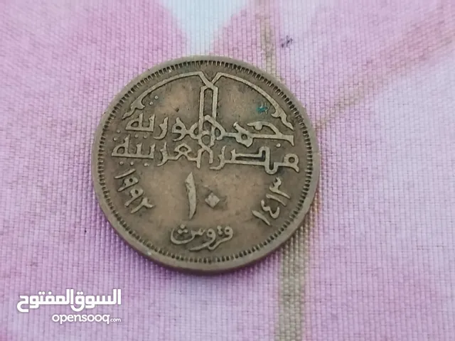 old Egyptian currency عمله مصريه نادره جدا