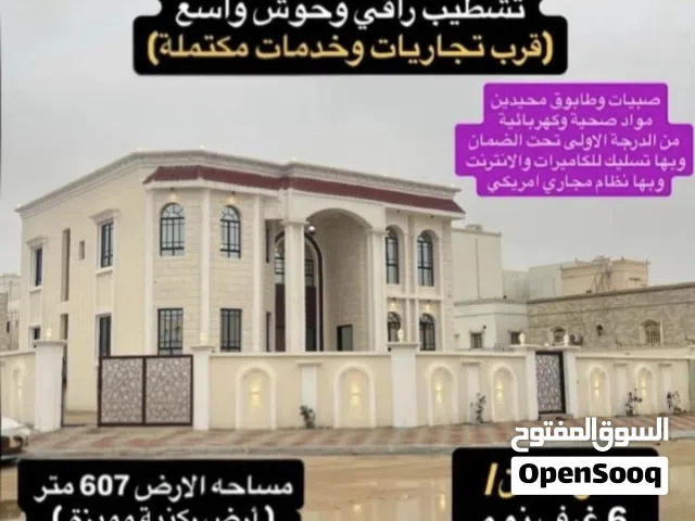 فيلفيلا دورين عصرية راقية 2025م صحنوت الشمالية