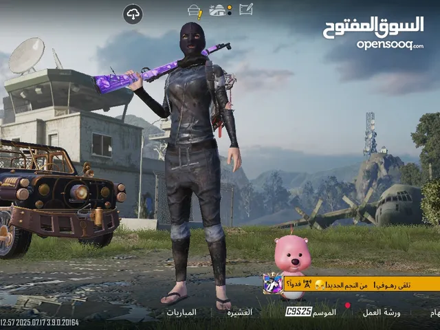 حساب بيجي للبيع بي 280
