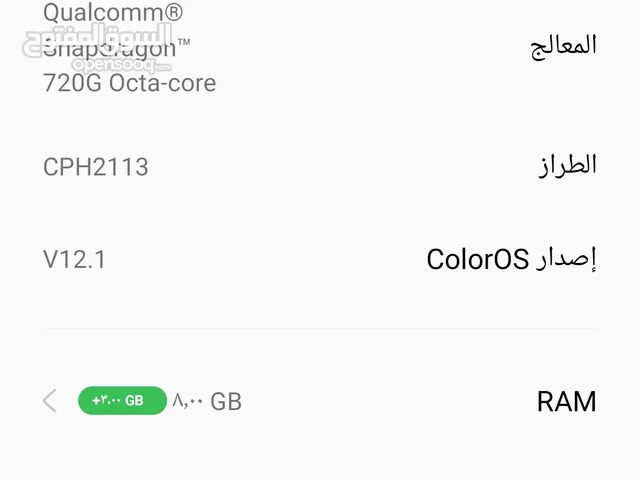 Oppo Reno4 128 GB in Irbid