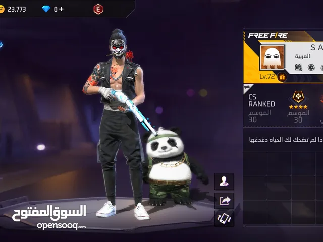 Free Fire Accounts and Characters for Sale in Amman