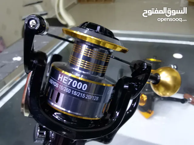 معدات صيد الاسماك fishing equipment
