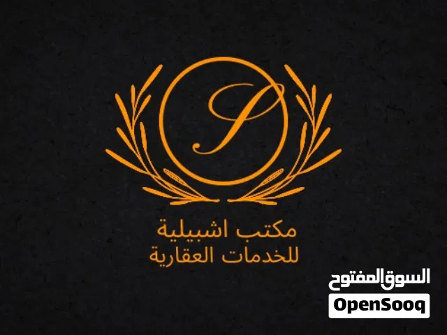 شقة تجاريه بتشطيب ممتاز بدور تاني تصلح لشركات ولمكاتب ف منطقه زاوية الدهماني