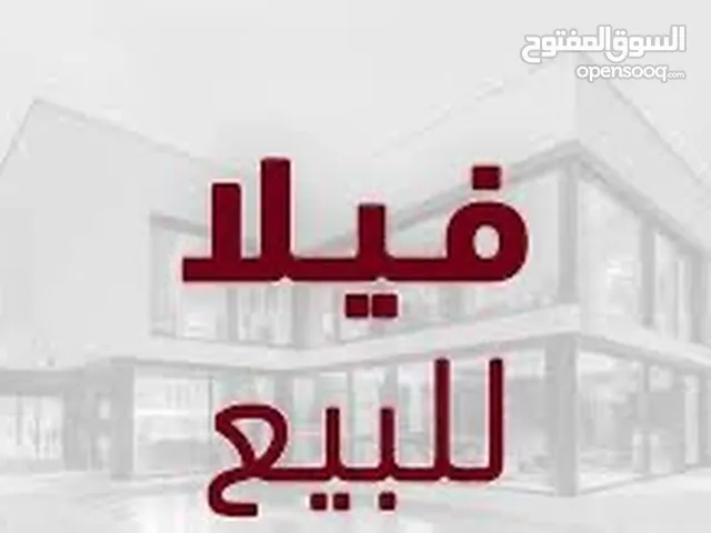 فيلا للبيع تجارية سكنية خدمية عالرئيسى شارع الوكالات