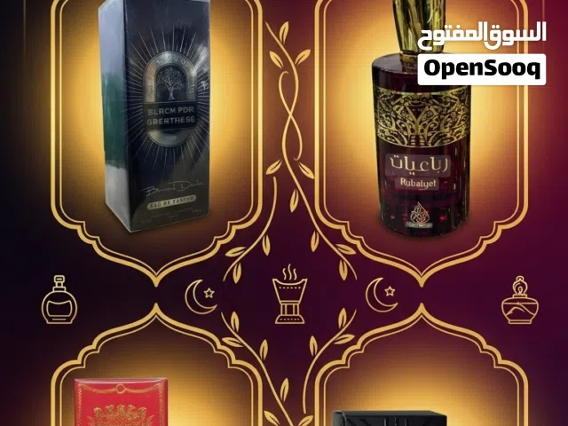 rubiyat black for greatness malikat al malikki fifyat