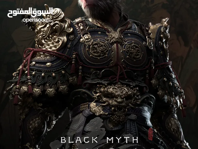 متوفر لعبة الشهيرة black myth wukong للpc