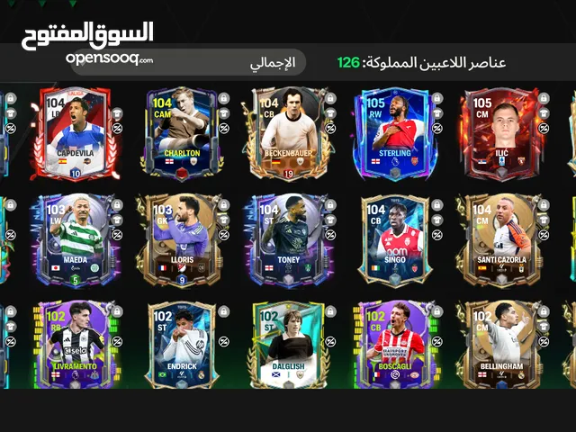 Fifa Accounts and Characters for Sale in Irbid