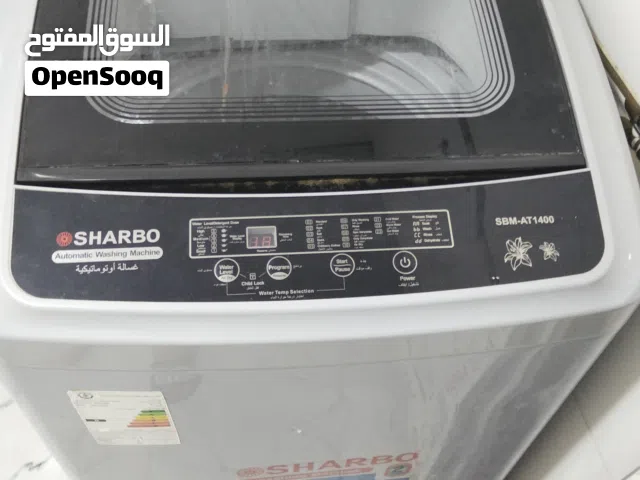 غساله لبيع أخو جديد حجم 14كيلو
