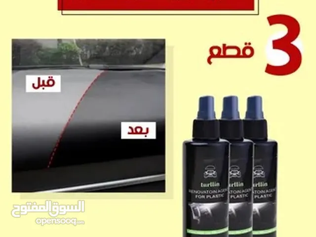 عرض 3 قطع اسبراي تجديد التابلوه ب 300 والشحن مجانا