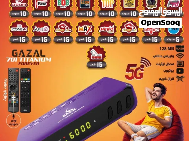  Gazal Receivers for sale in Amman