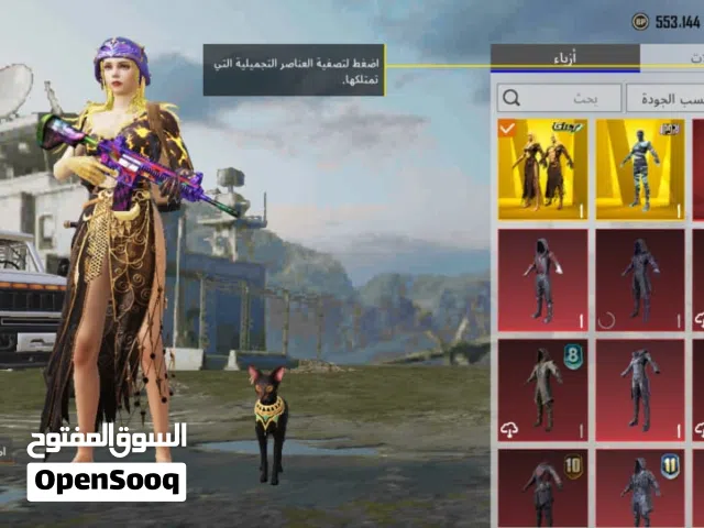 حساب ببجي للبيع بسعر2800قابل للنقاش
