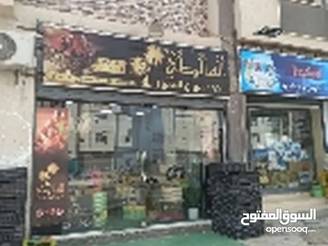 Semi Furnished Shops in Tripoli Al-Hadba Al-Khadra