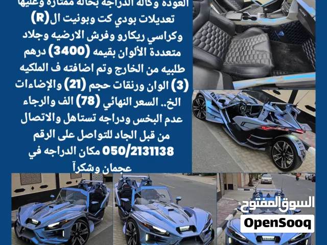 2023 Polaris Other