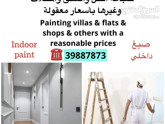 Paint works - أعمال صباغة