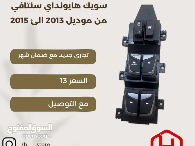 سويك هايونداي سنتافي من موديل 2013 الى 2015