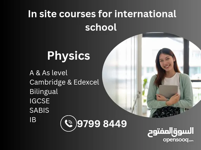 مدرس فيزياء   PHYSICS TEACHER (Bilingual-IGCSE-A level-IB )