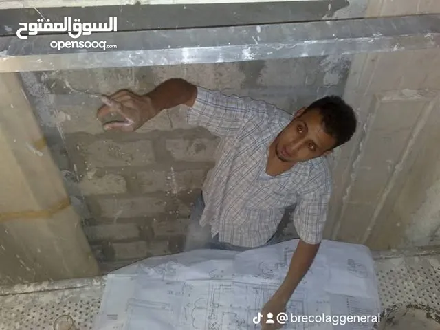 البناء الحديث والمستقبل
