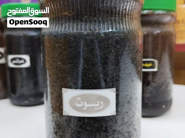 عرض خاص لفتره محدوده بخور ظفاري شغل حريم ريحه مميزه وثابته ثلاث غرش تنج 20ريال فقط فاخر من الاخر