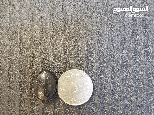 حجر شفة العبد