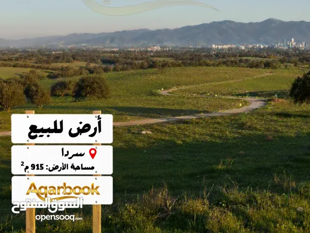 Residential Land for Sale in Ramallah and Al-Bireh Surda