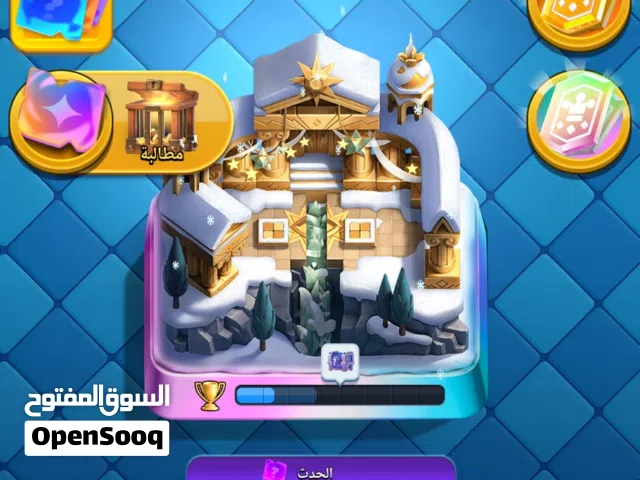 Clash Royale Accounts and Characters for Sale in Al Dakhiliya