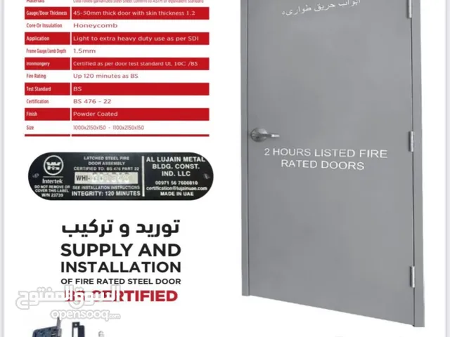 متطلبات الدفاع المدني انظمه انذار حريق طفايات الحريق ابواب مقاومه للحريق  صيانه انظمه وصيانه طفايات