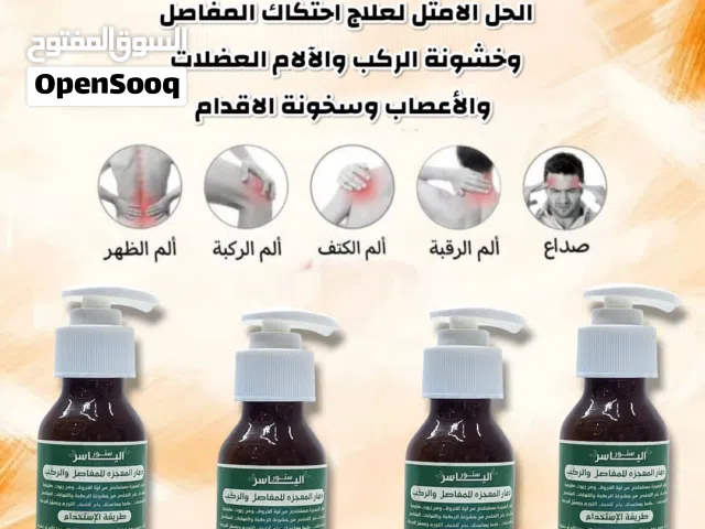 زيت لية الخروف الاصلي السعودي