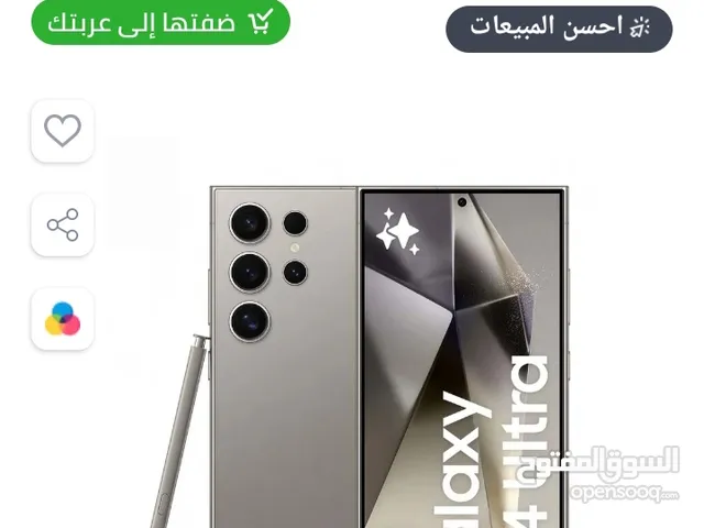 Samsung Galaxy S24 Ultra 256 GB in Ras Al Khaimah