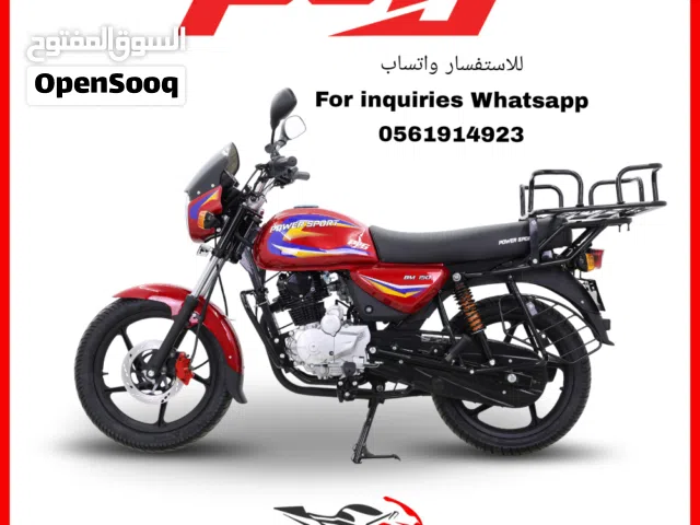 عروض على دبابات بوكسر باورسبورت 2025