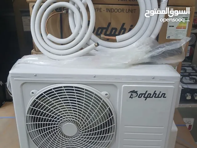 حصريا خصم 20%علي عملاق التبريد تكييف دولفين 1.5 حصان بارد ساخن ديچتال و الشحن مجاني لجميع المحافظات