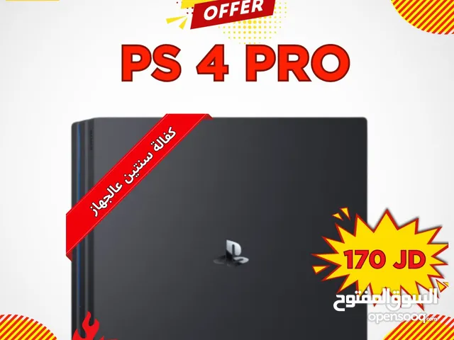 بلاي ستيشن 4 برو مع كفاله PS4 Pro بافضل الاسعار