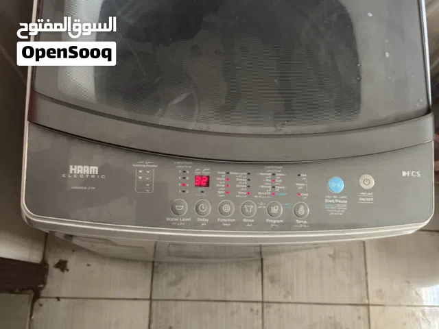 غسالة مستعملة هام من المنيع للبيع 8كيلو