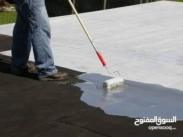 عزل أسطح وعزل حجر عزل ابار ومسابح وخدمات صيانه
