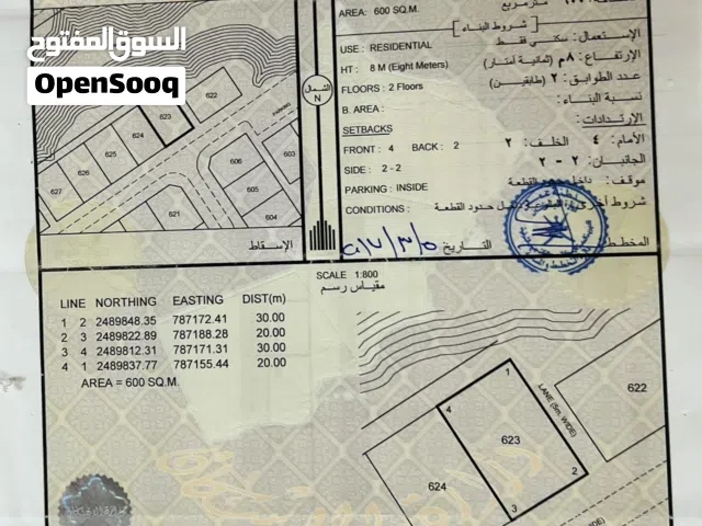 ارض سكنية مرتفعات رأس الحد   ثلاث جهات