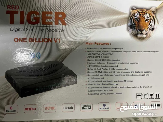  Tiger Receivers for sale in Mafraq