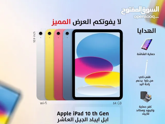 APPLE IPAD 10th Gen