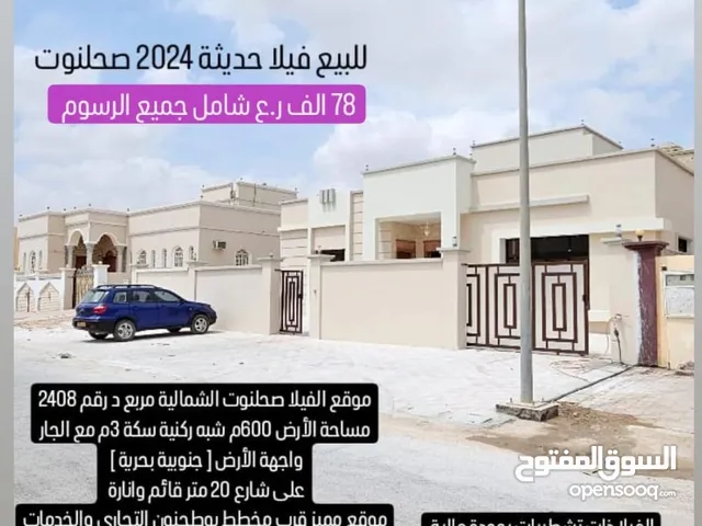 358m2 4 Bedrooms Townhouse for Sale in Dhofar Salala