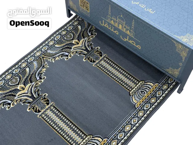 مصلى متنقل باعلى جودة