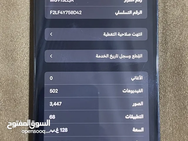 iPhone 12 Pro Max 128 GB