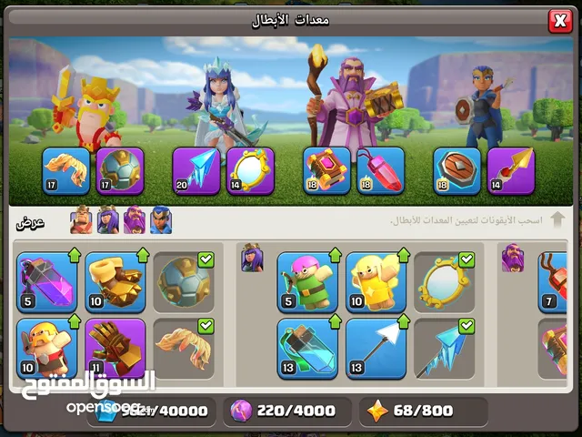 Clash of Clans Accounts and Characters for Sale in Lahij