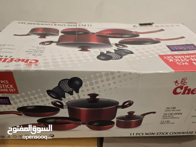 طقم حلل جديد