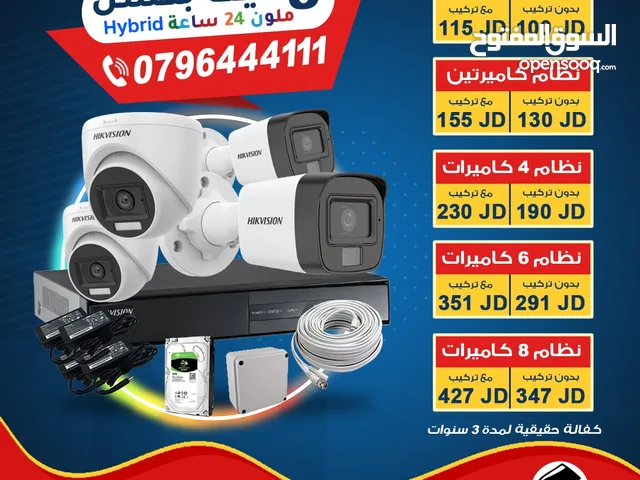 نظام 6 كاميرات 8 ميغا بكسل ملون 24 ساعة هايبرد نوع هايك فيجن
