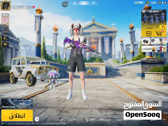 Pubg Accounts and Characters for Sale in Ras Al Khaimah