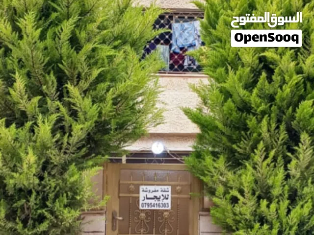 سكن طلابي مفروش في طلوع نيفين امام بوابة الجامعة الأردنية مع مدخل خاص بسعر مميز.