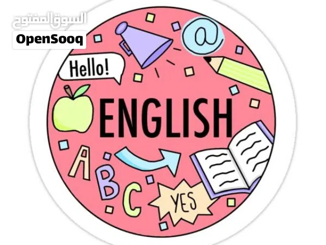 مُعلمة لغة إنجليزية و التحضير لإختبار الآيلتس